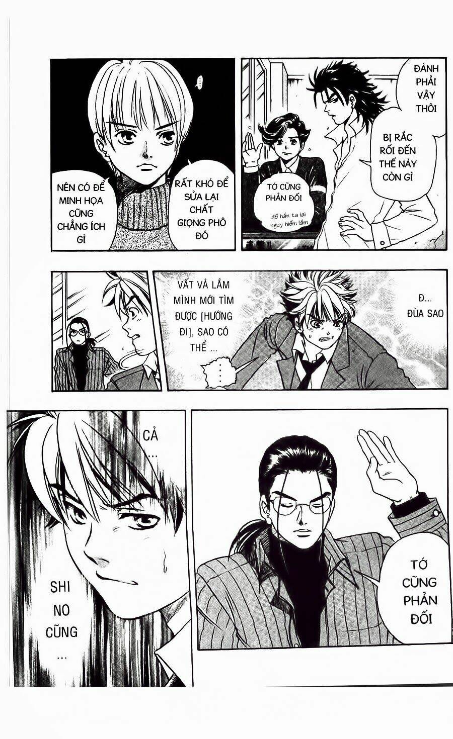 dragon voice chapter 5 23