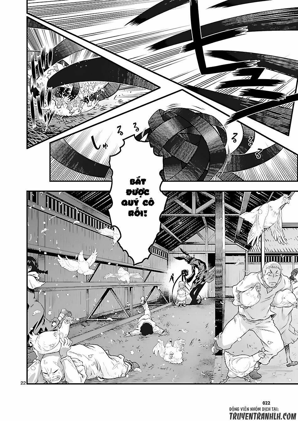 genjuu chousain chapter 3 23