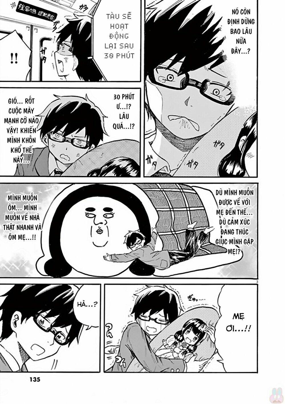 back to the kaasan chapter 17 4