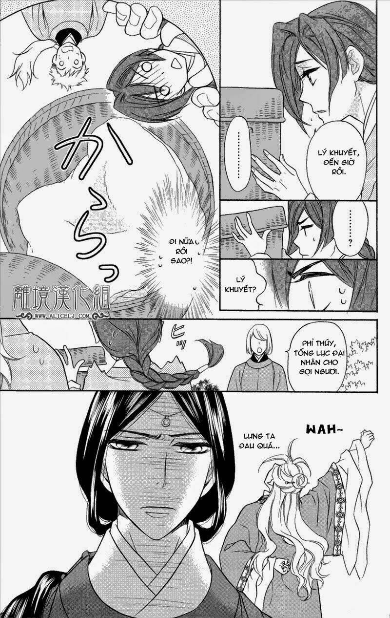 koukyuu days - shichisei kuni monogatari chapter 3 17