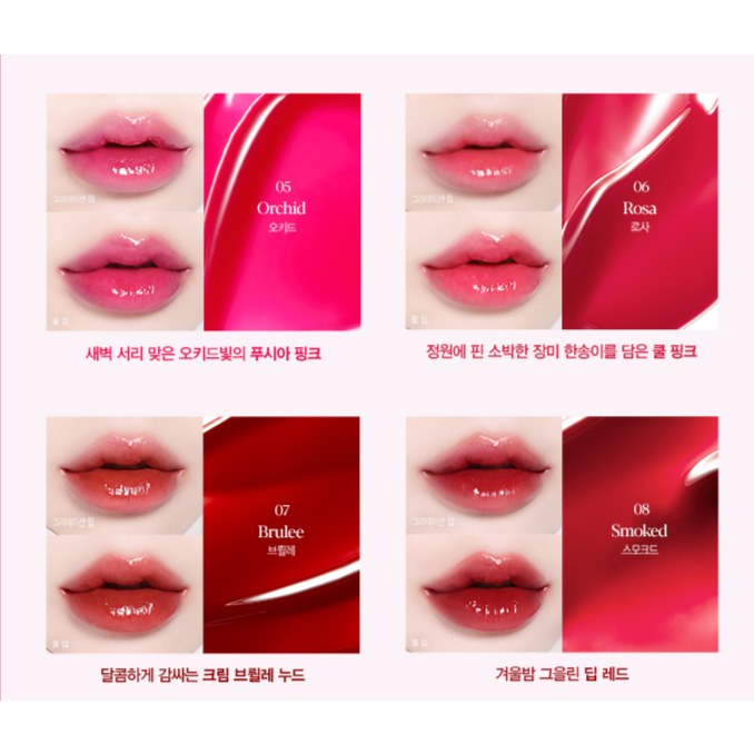 [NEW] Son Tint Bóng Giúp Môi Căng Mọng - Chất Son Mỏng Mềm Mịn Không Gây Khô môi Espoir Couture Lip Tint Glaze 5.5g