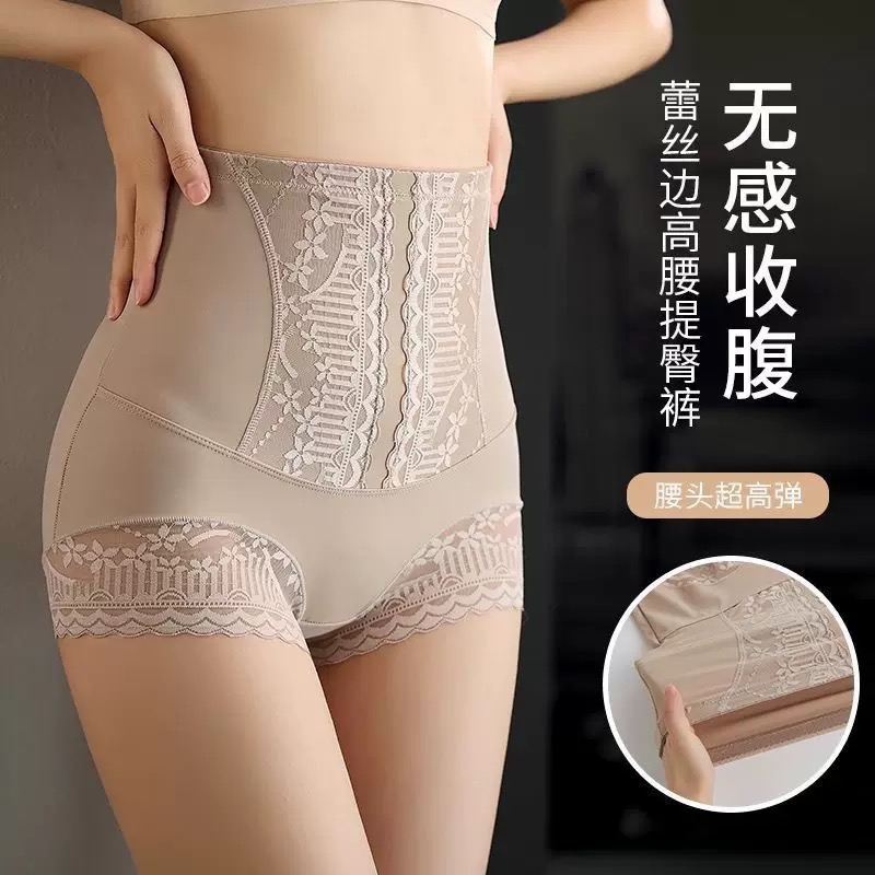 QUẦN GEN BỤNG CẠP CAO ĐỊNH HÌNH TỐT TỪ 40-80KG DÀNH CHO NỮ