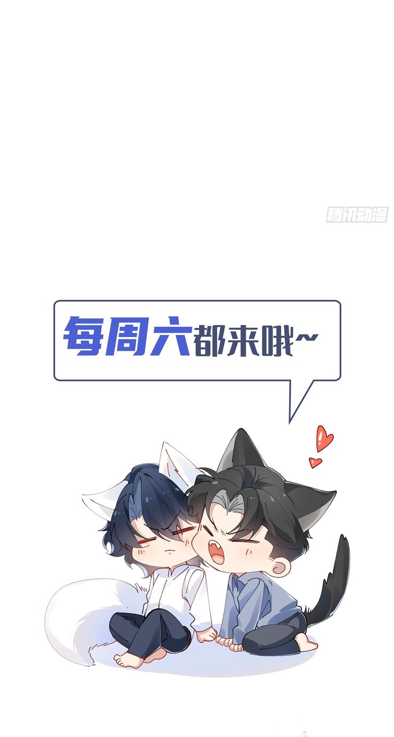 dĩ hạ khi thượng chapter 13 40