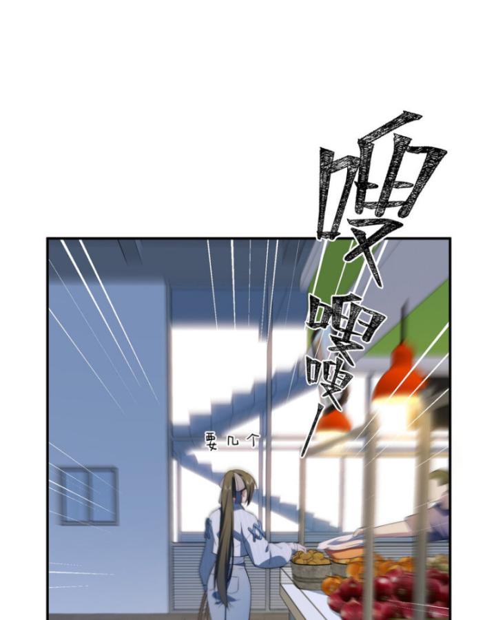 nữ chính chạy từ trong sách ra thì phải làm sao chapter 47 23