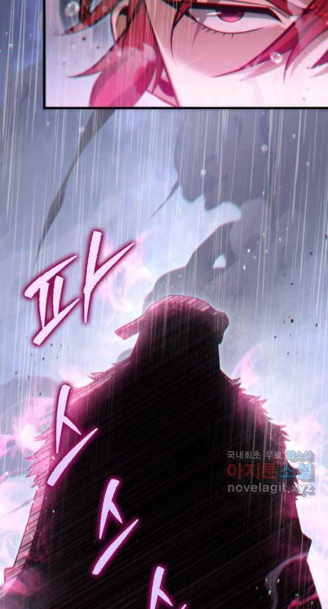 cửu thiên kiếm pháp chapter 54 99