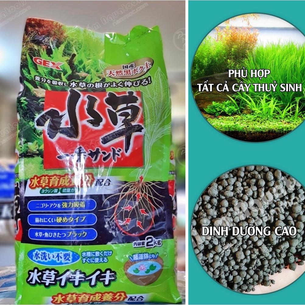 Phân Nền Gex Xanh | Phân nền thuỷ sinh Nhật Bản được ưu chuộng nhất