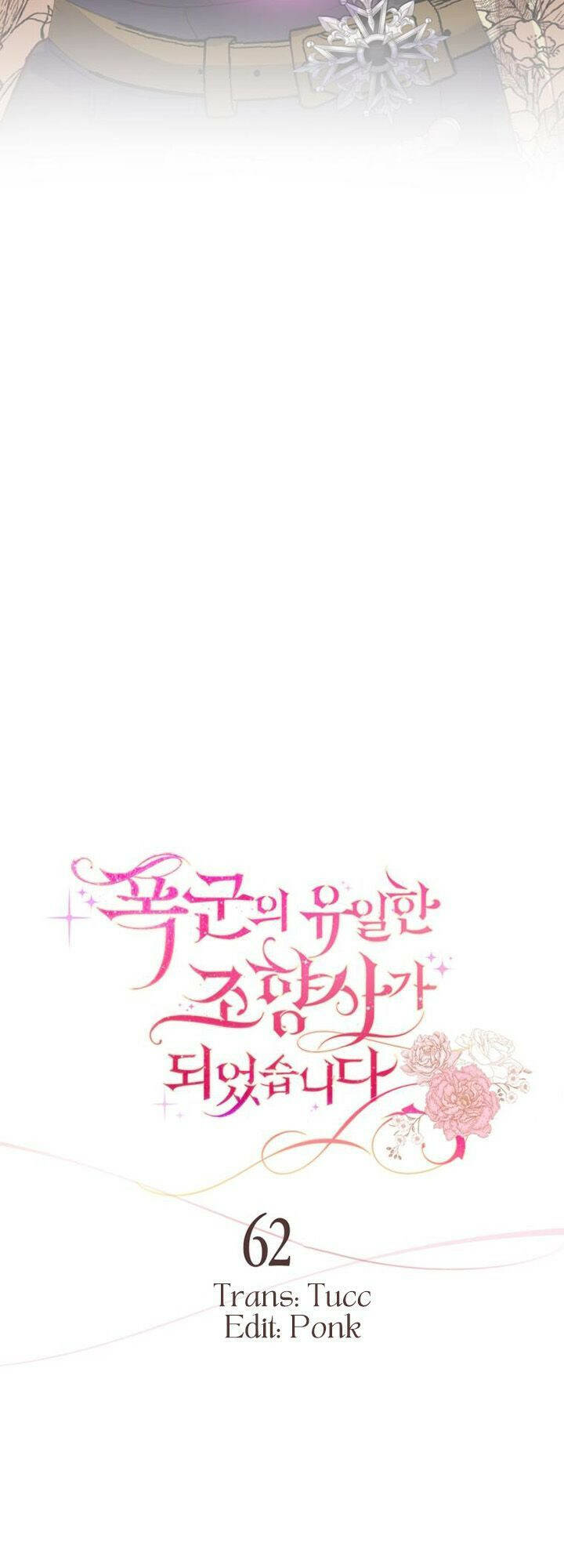 nhà điều chế nước hoa độc quyền của bạo chúa chapter 62 14