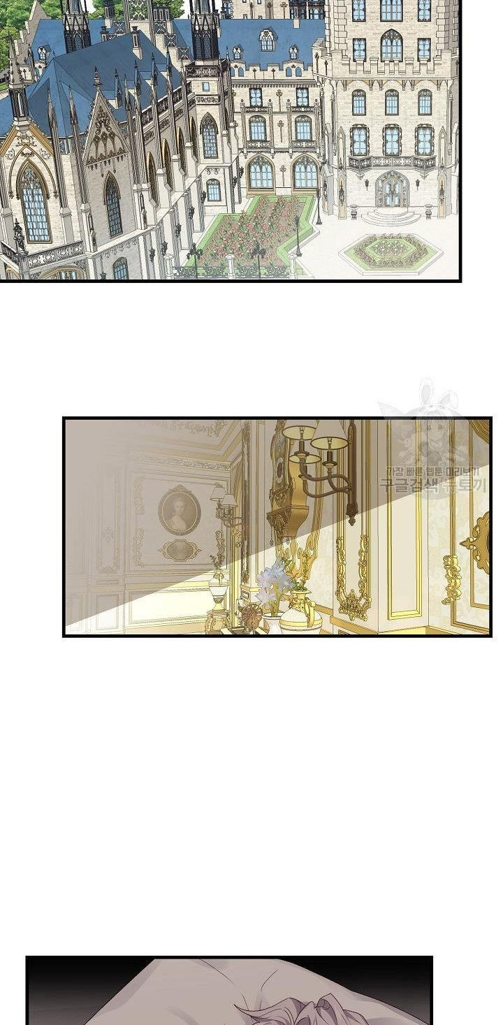 trở thành vợ thái tử quái vật chapter 46.1 19