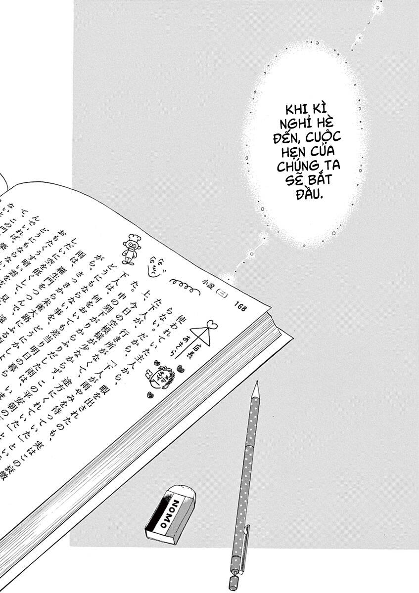 koi wa ameagari no you ni chapter 11 19