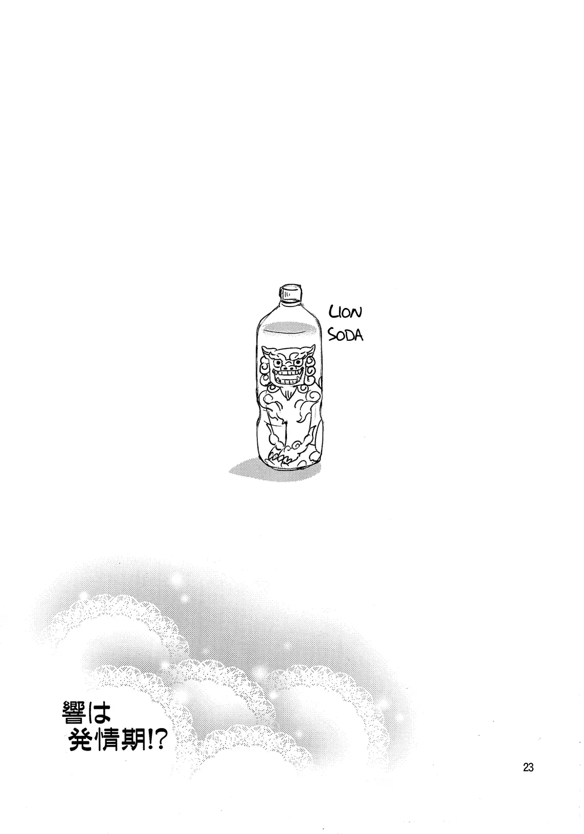 buổi dã ngoại tắm biển đáng nhớ chapter 1.2 11