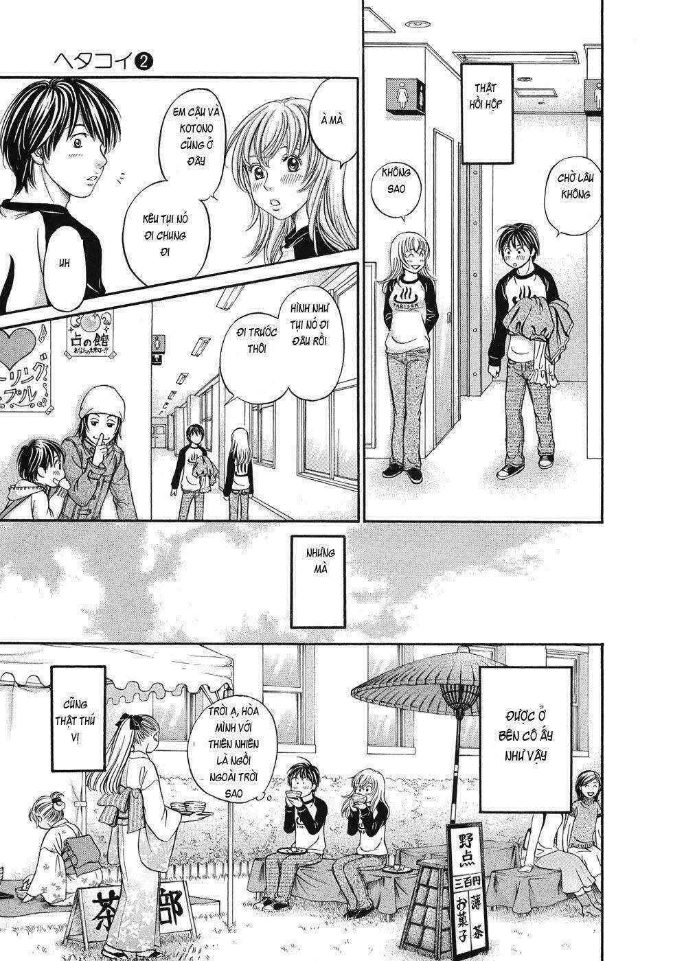 hetakoi chapter 11 12