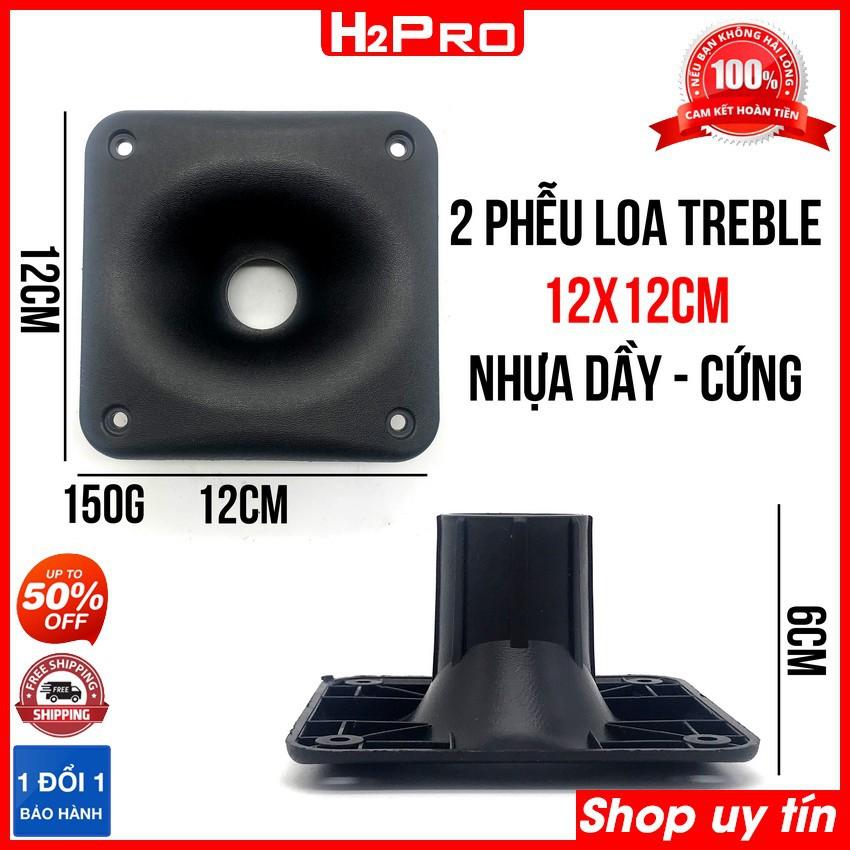 Các phễu loa treble 28x11, 12x12, 16x16, 19x19, phễu loa treble kèn cao cấp (bán theo đôi-2 phễu)