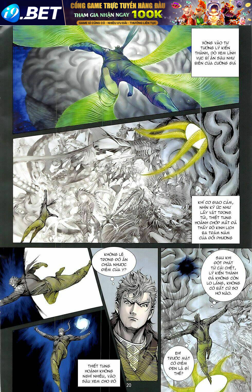 thiết tướng tung hoành (cựu tác) chapter 221 22