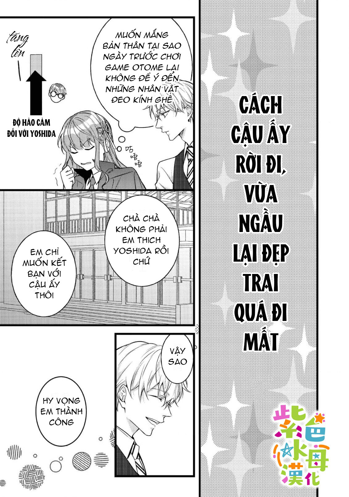 chuyển sinh thành nữ chính với bad ending cận kề, kiếp này tôi định yêu đương nghiêm túc nhưng anh trai láu cá lại không để tôi đi chapter 5.2 13