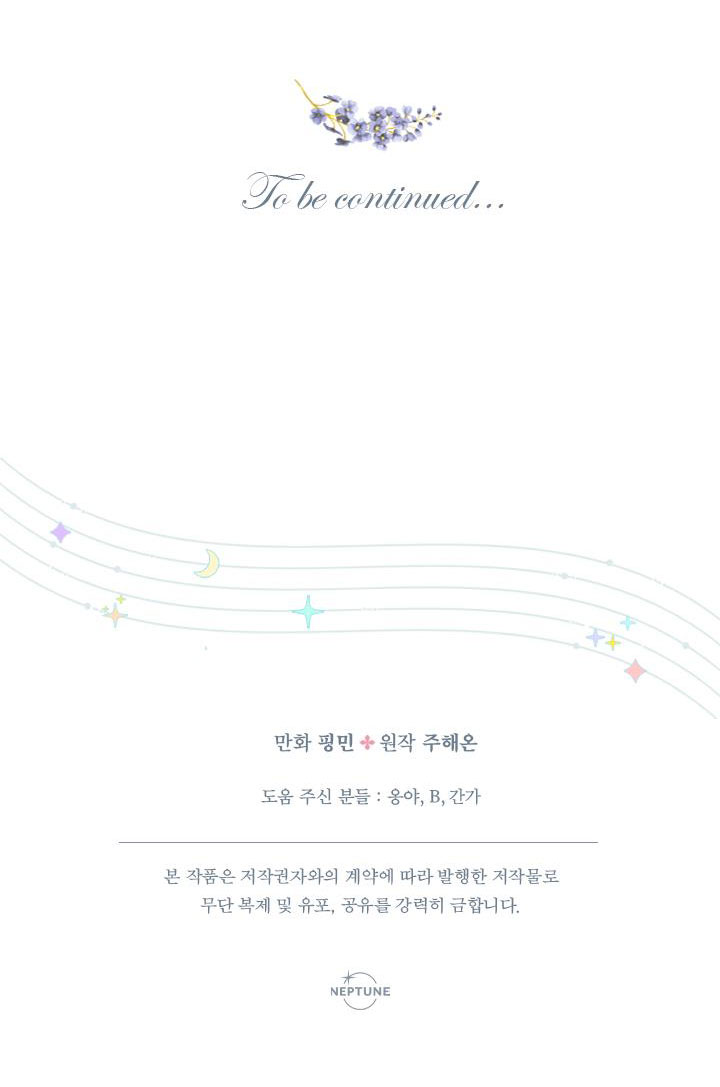 lady baby chapter 148 53