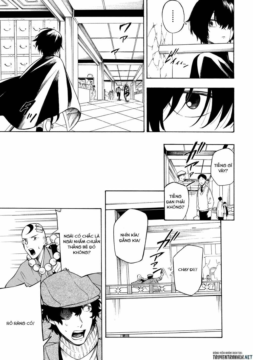 mouryou shoujo chapter 5 6