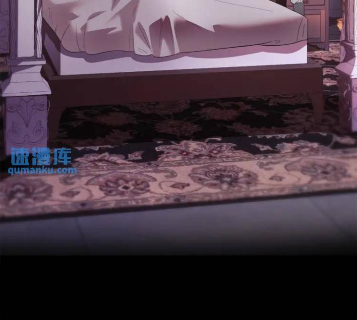 chấp nhận sự chiếm đoạt chapter 4 48