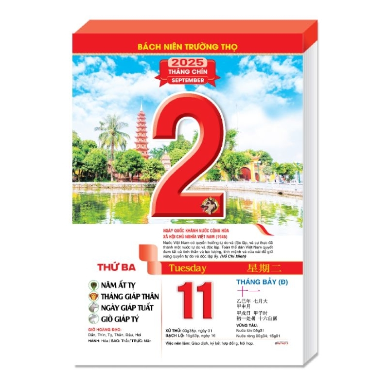 Lịch 2025 - Bloc đại lỡ - Phong cảnh Việt Nam - Lời hay ý đẹp - DVA 17