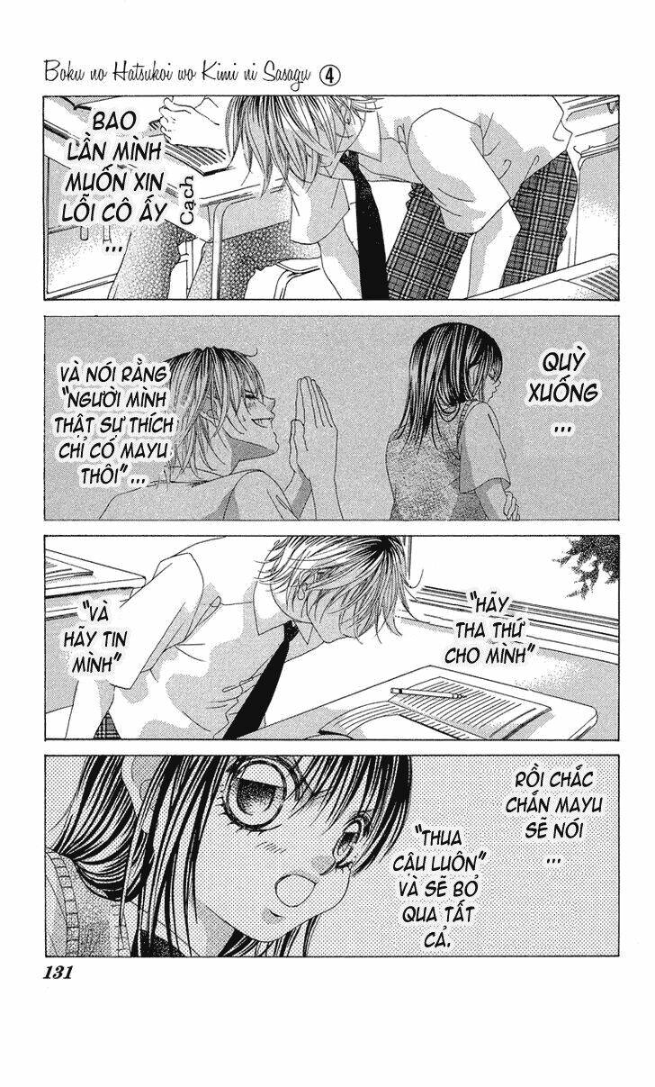 boku no hatsukoi wo kimi ni sasagu chapter 19 29