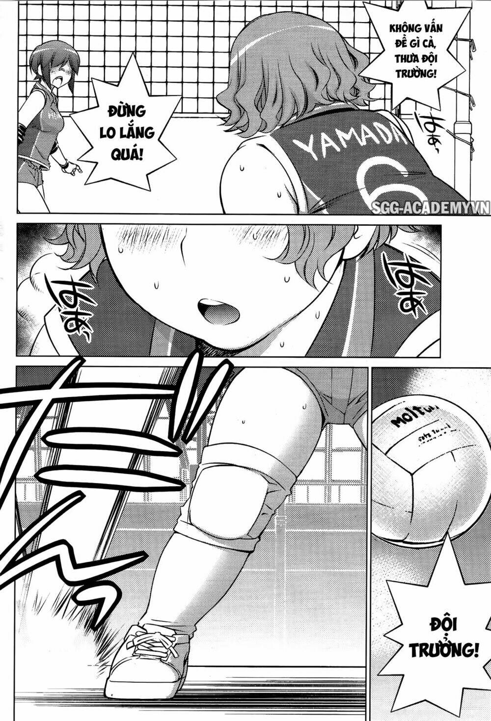 ookii onnanoko wa daisuki desu ka chapter 30 3