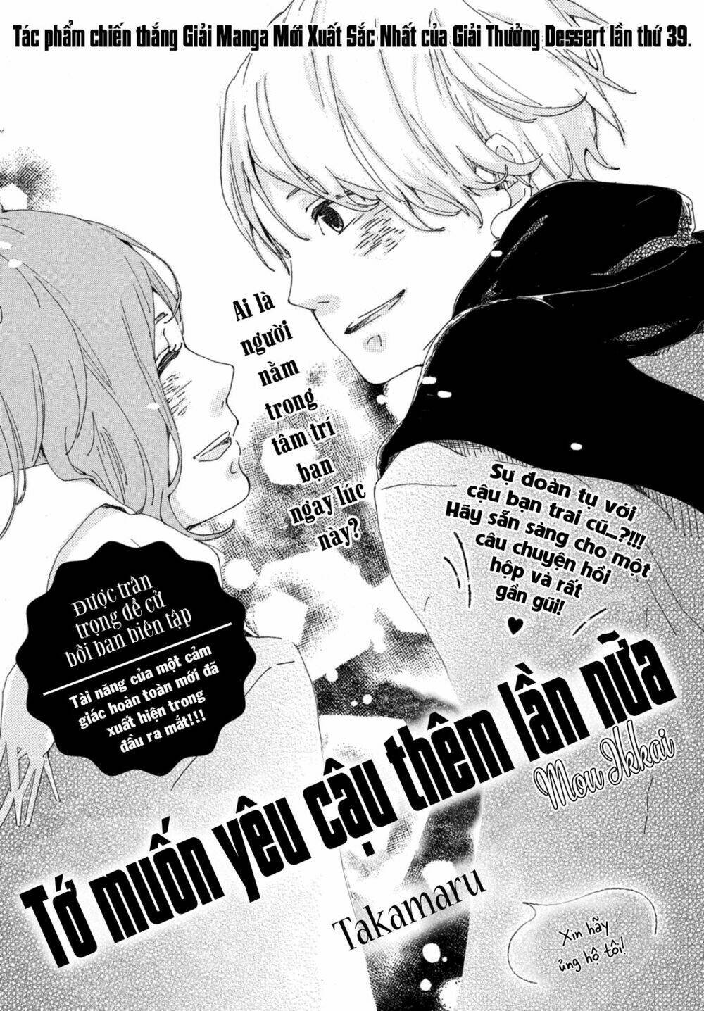 tớ muốn yêu cậu thêm lần nữa chapter 0 1