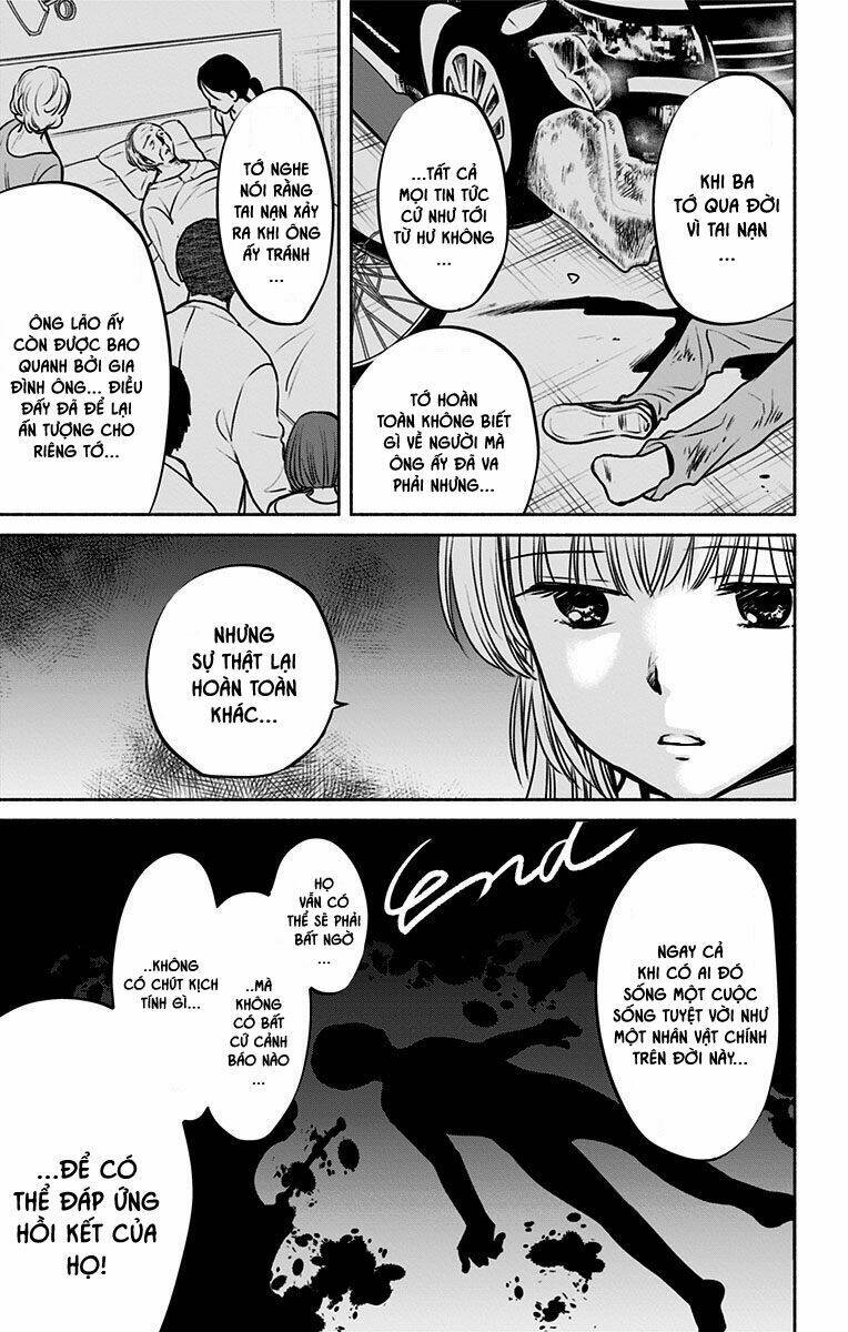 aisareru yori ￮-saretai chapter 12 17