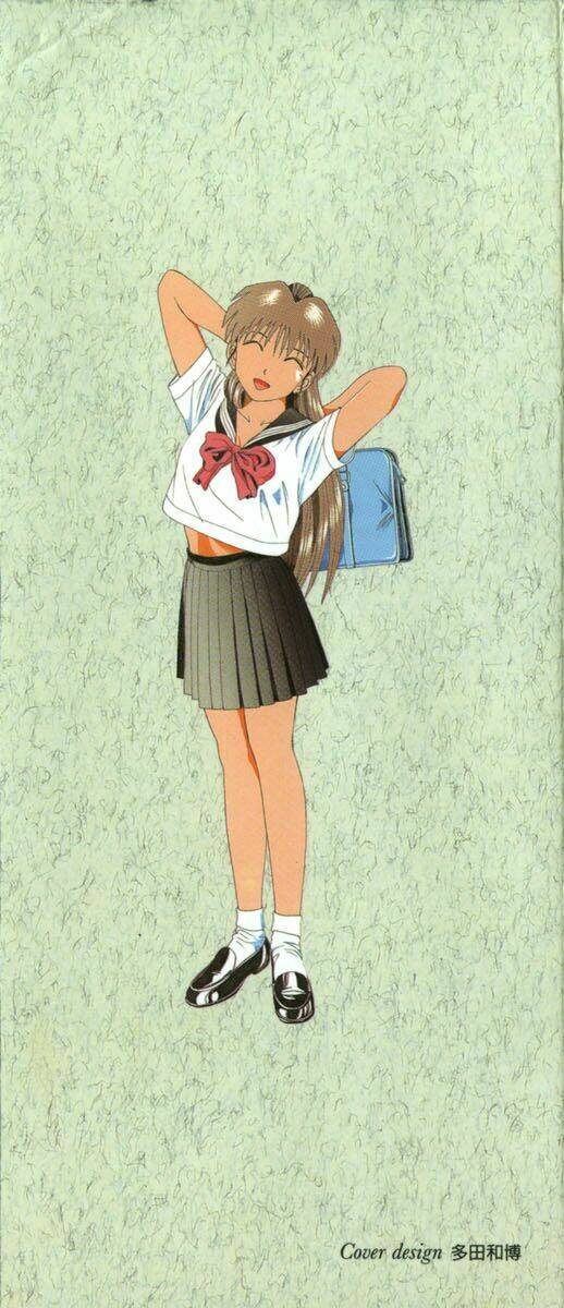 kyoukasho ni nai! chapter 21 4