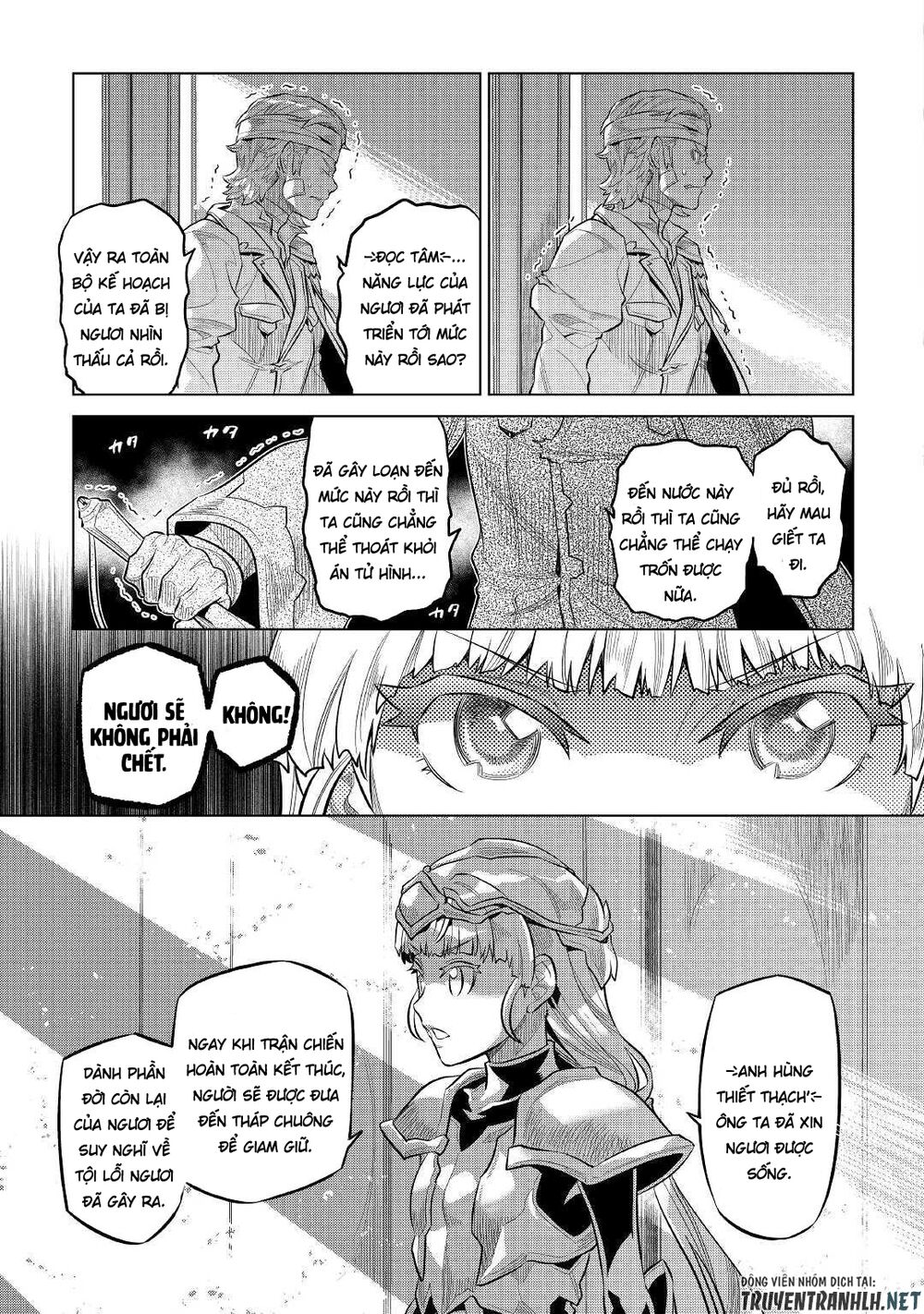 Re:monster chapter 73 7
