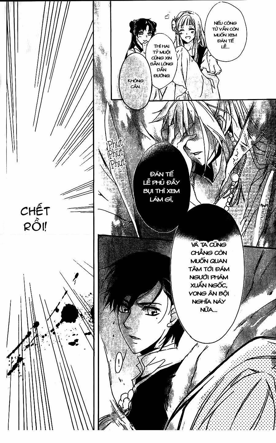 shui shen qi hui juan chapter 1 18