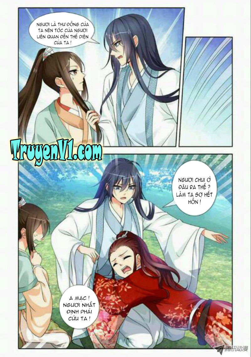 công tử! không nên a! chapter 25 2