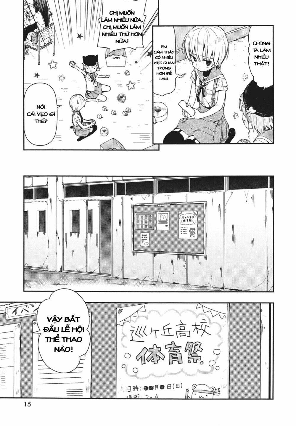gakkou gurashi! chapter 14 10