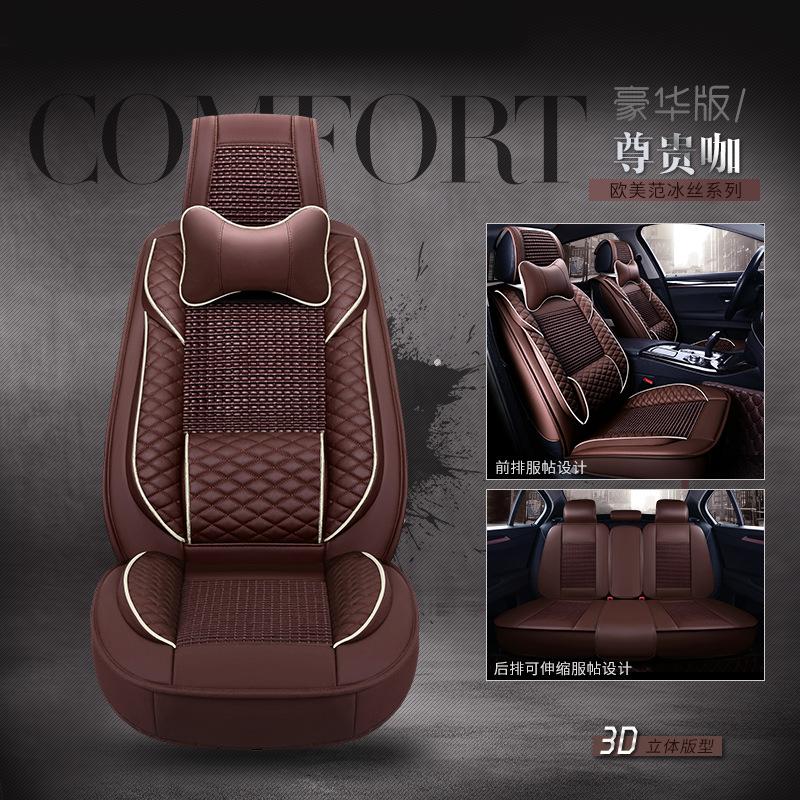 Phong cách mới nhất XE Ô TÔ Âu Mỹ quạt da băng lụa xe ô tô đệm mùa hè mới bốn mùa đệm bọc ghế nội thất cung cấp