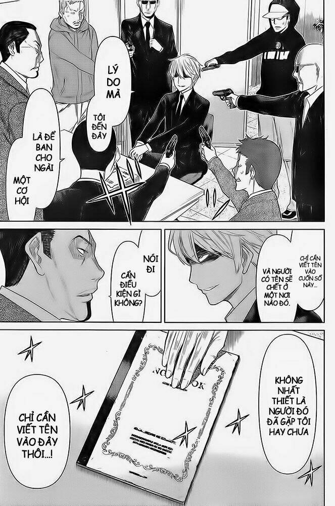 kako to nise tantei chapter 15 7