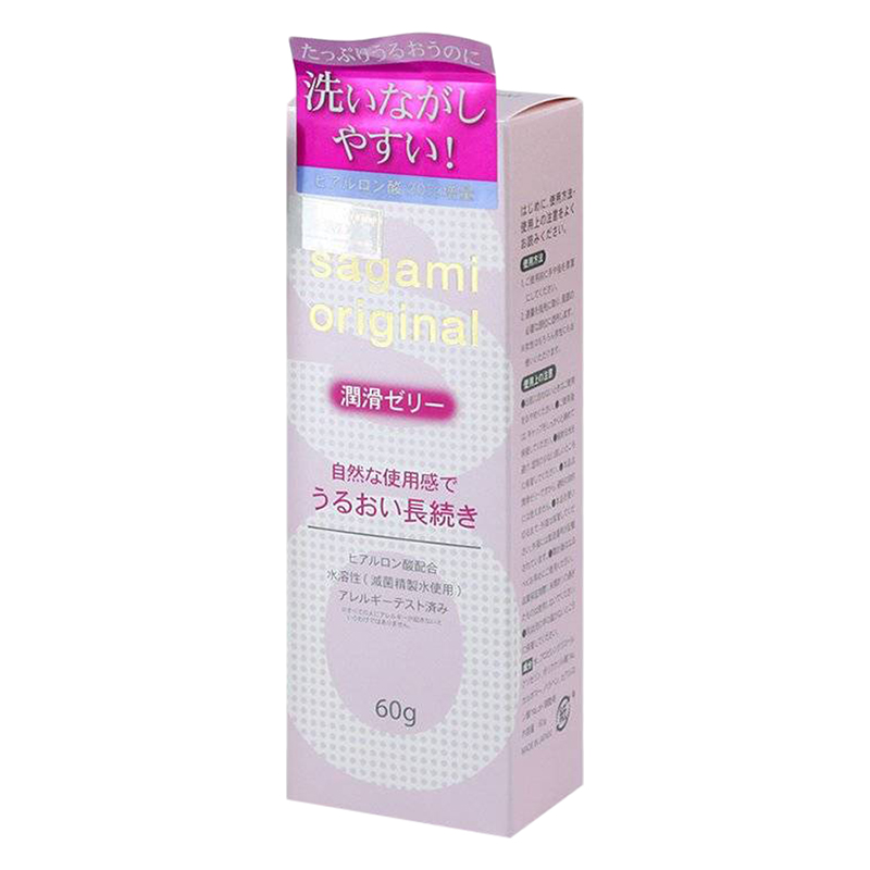 Bộ 2 Gel Bôi Trơn Cao Cấp Sagami