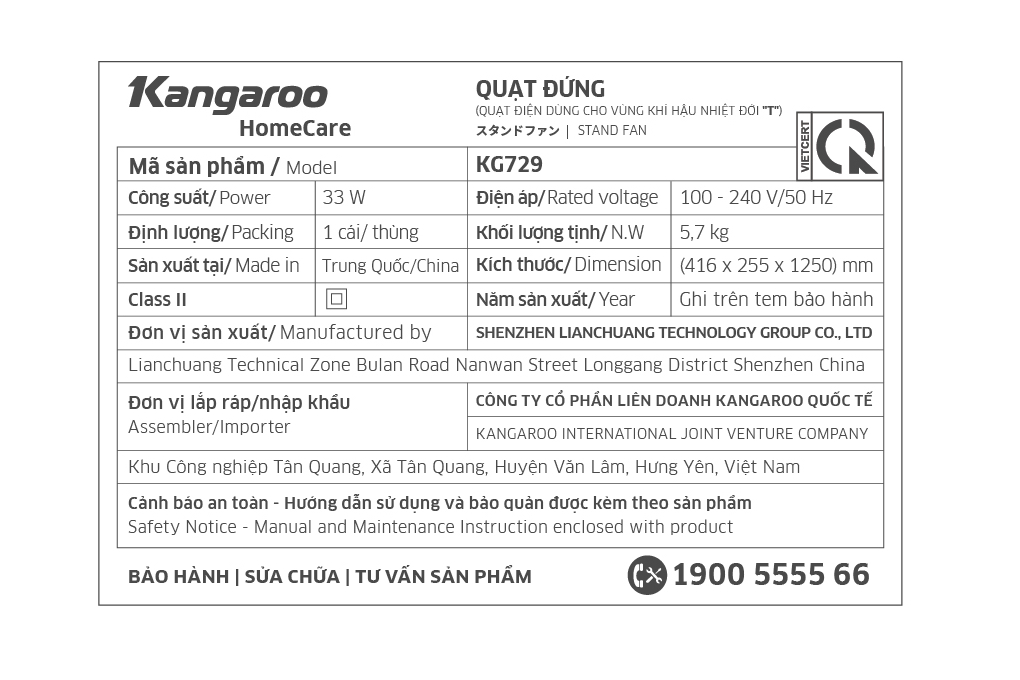 Quạt đứng Kangaroo DC inverter KG729 - Hàng chính hãng