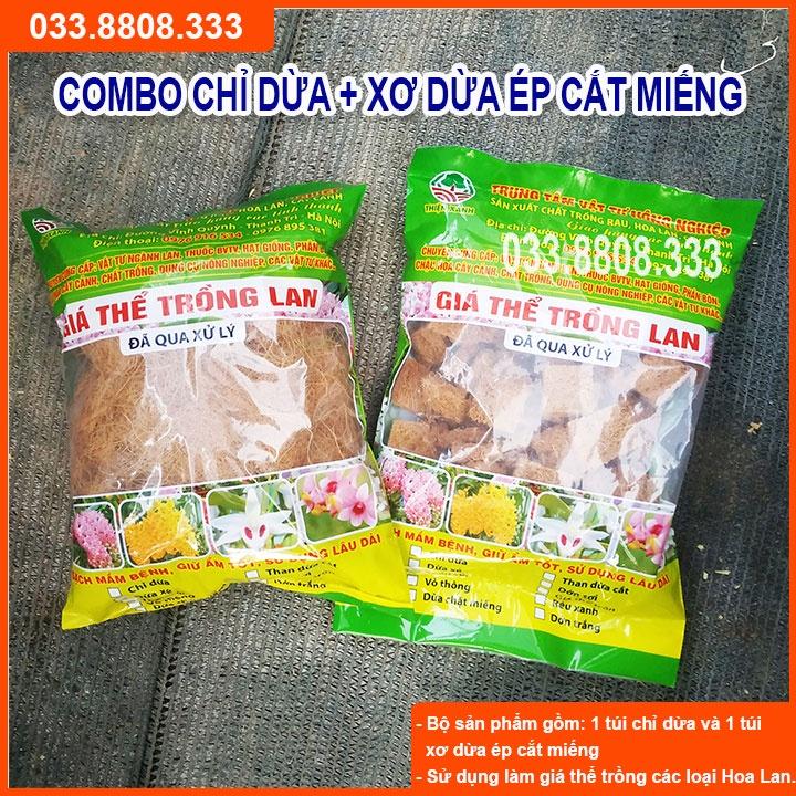 2 Gói Giá Thể Trồng Lan - Vật Tư Nông Nghiệp