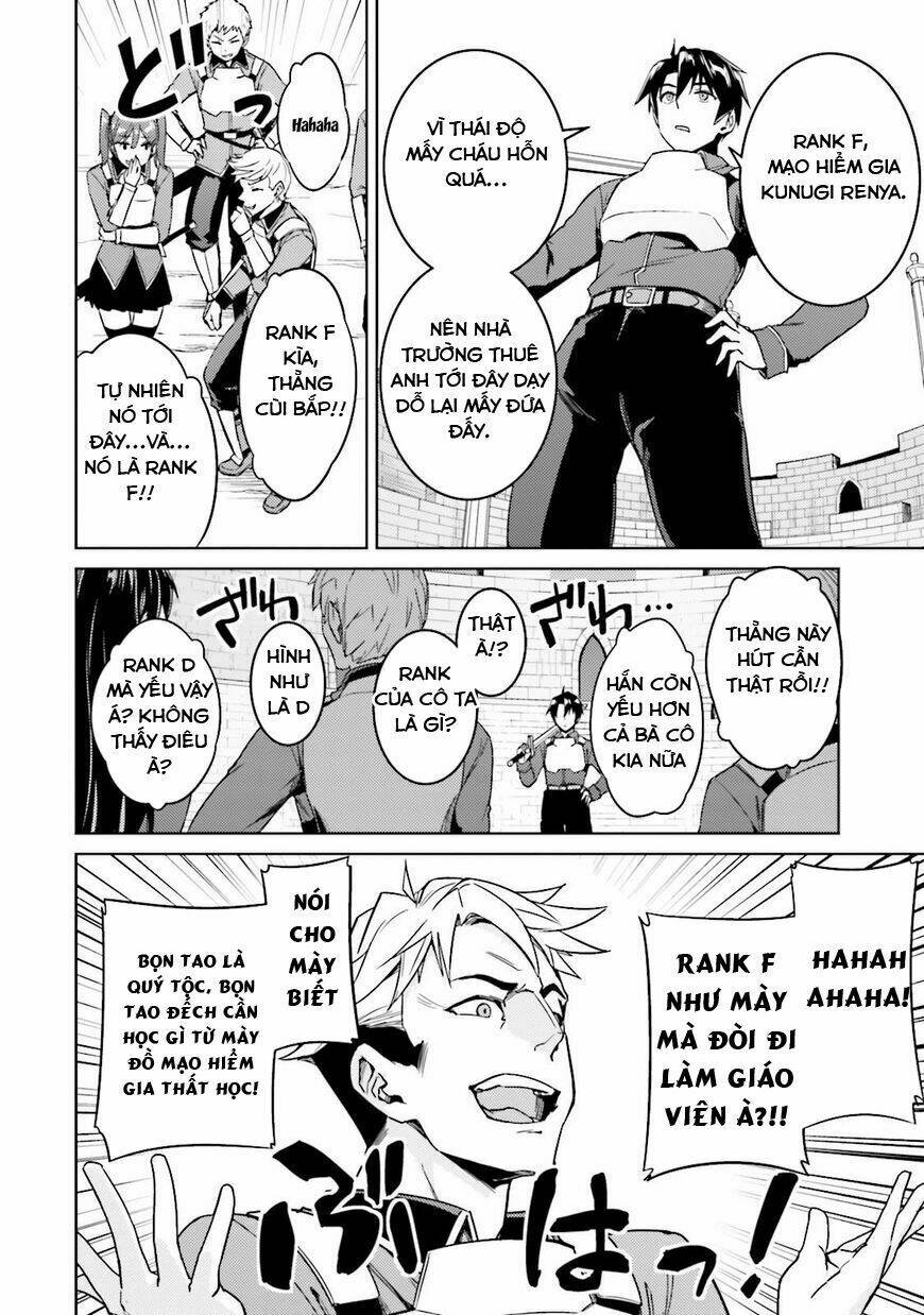 nidome no jinsei wo isekai de chapter 18 14