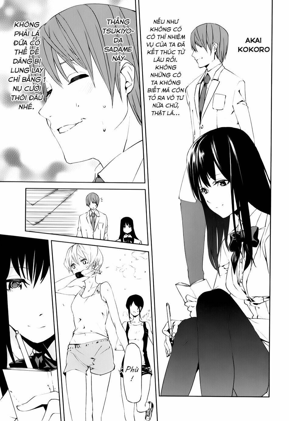 tsukiyoda sadame no sekai no sukuikata chapter 4 7