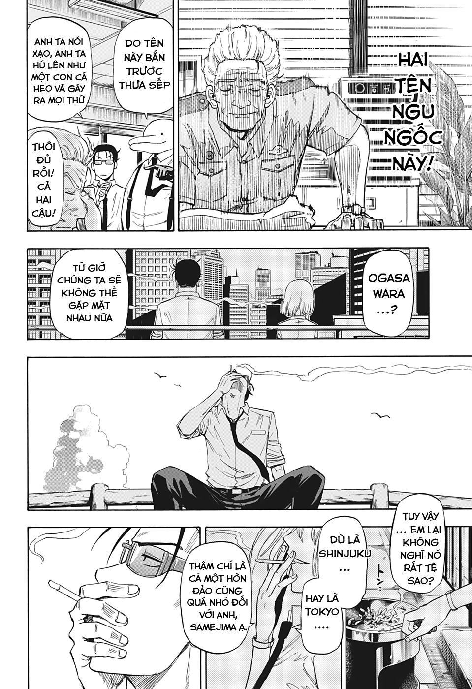 shakunetsu no nirai kanai chapter 1 56