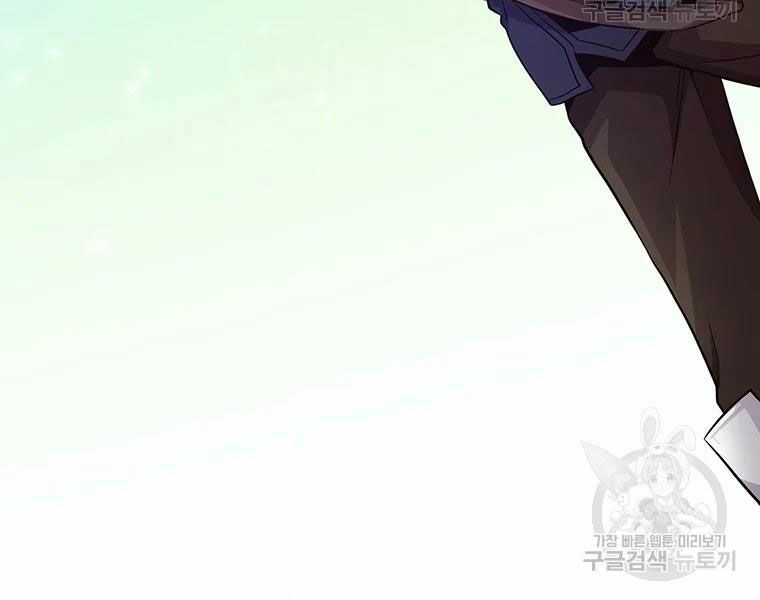 arcane sniper chapter 56 137