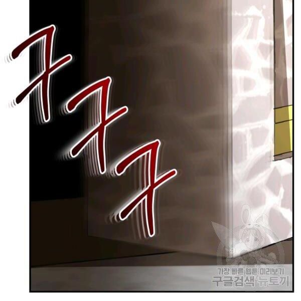 ngôi nhà kết nối với hầm ngục chapter 29 68