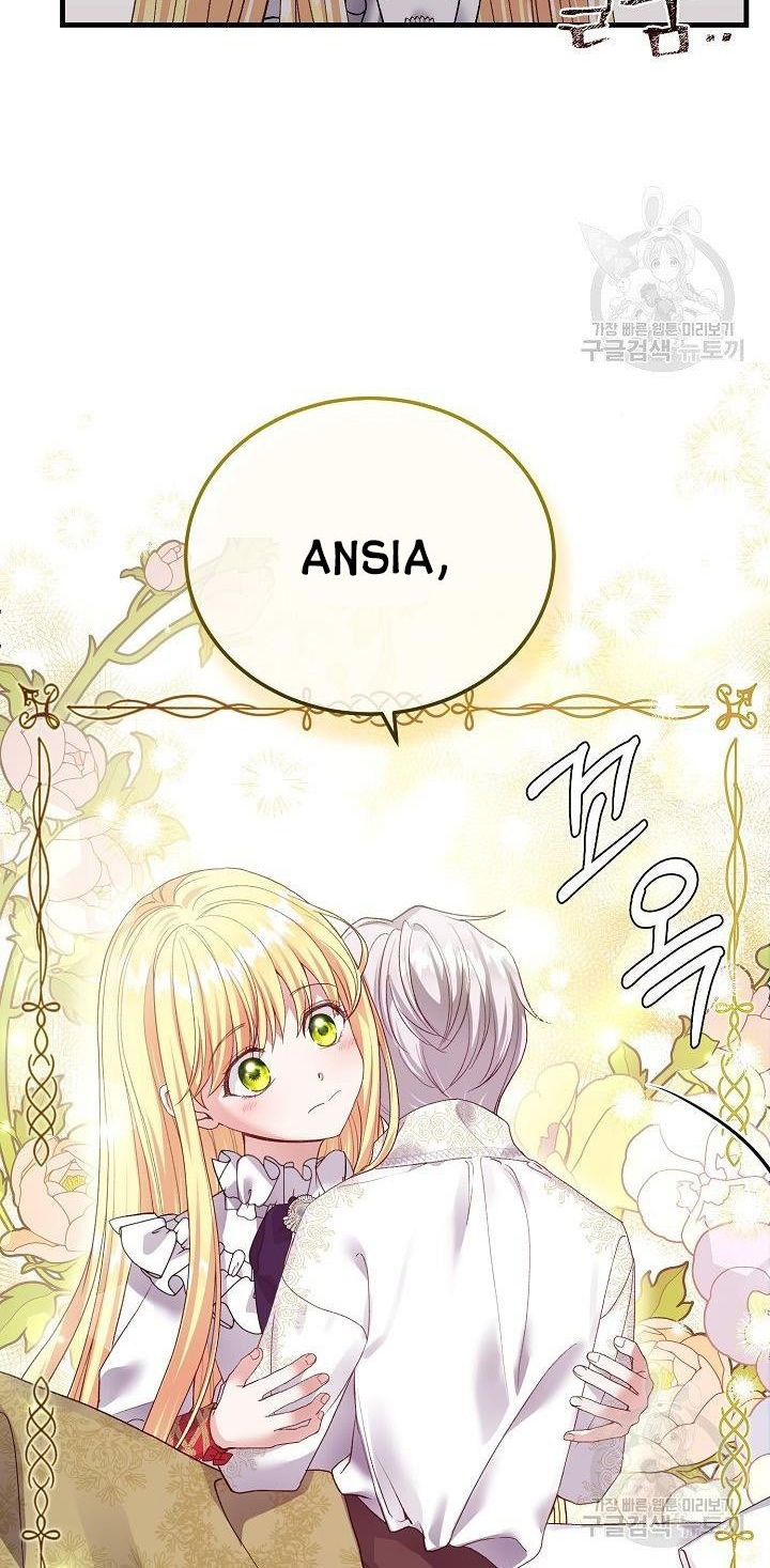 trở thành vợ thái tử quái vật chapter 48.1 23