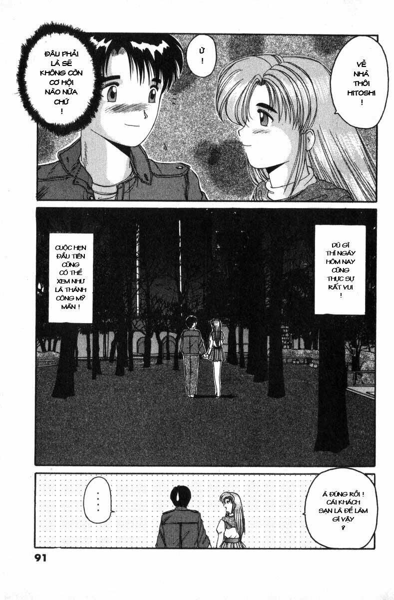 ai ga tomaranai! chapter 2 26