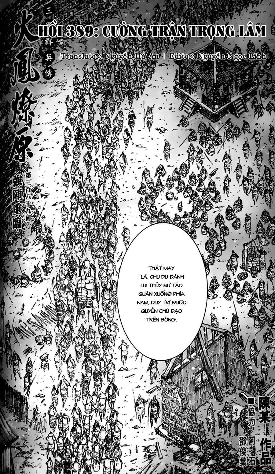 Hoả Phụng Liêu Nguyên chapter 389 3