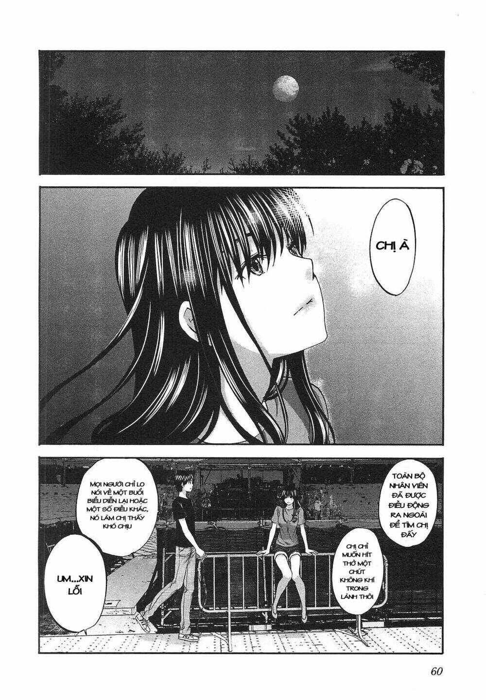 seishun pop! chapter 17 11