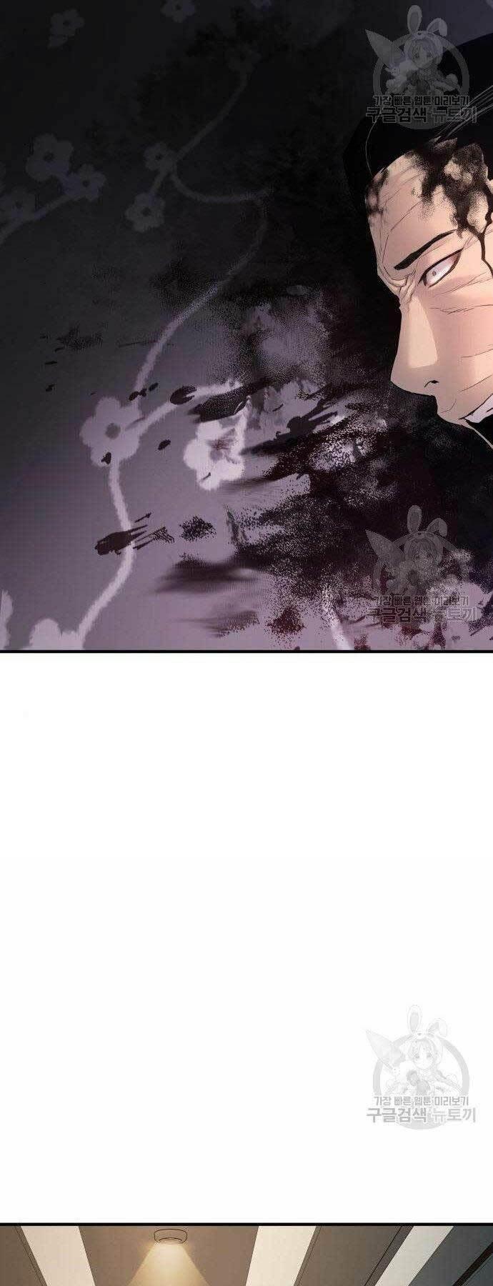 đặc vụ kim chapter 38 90