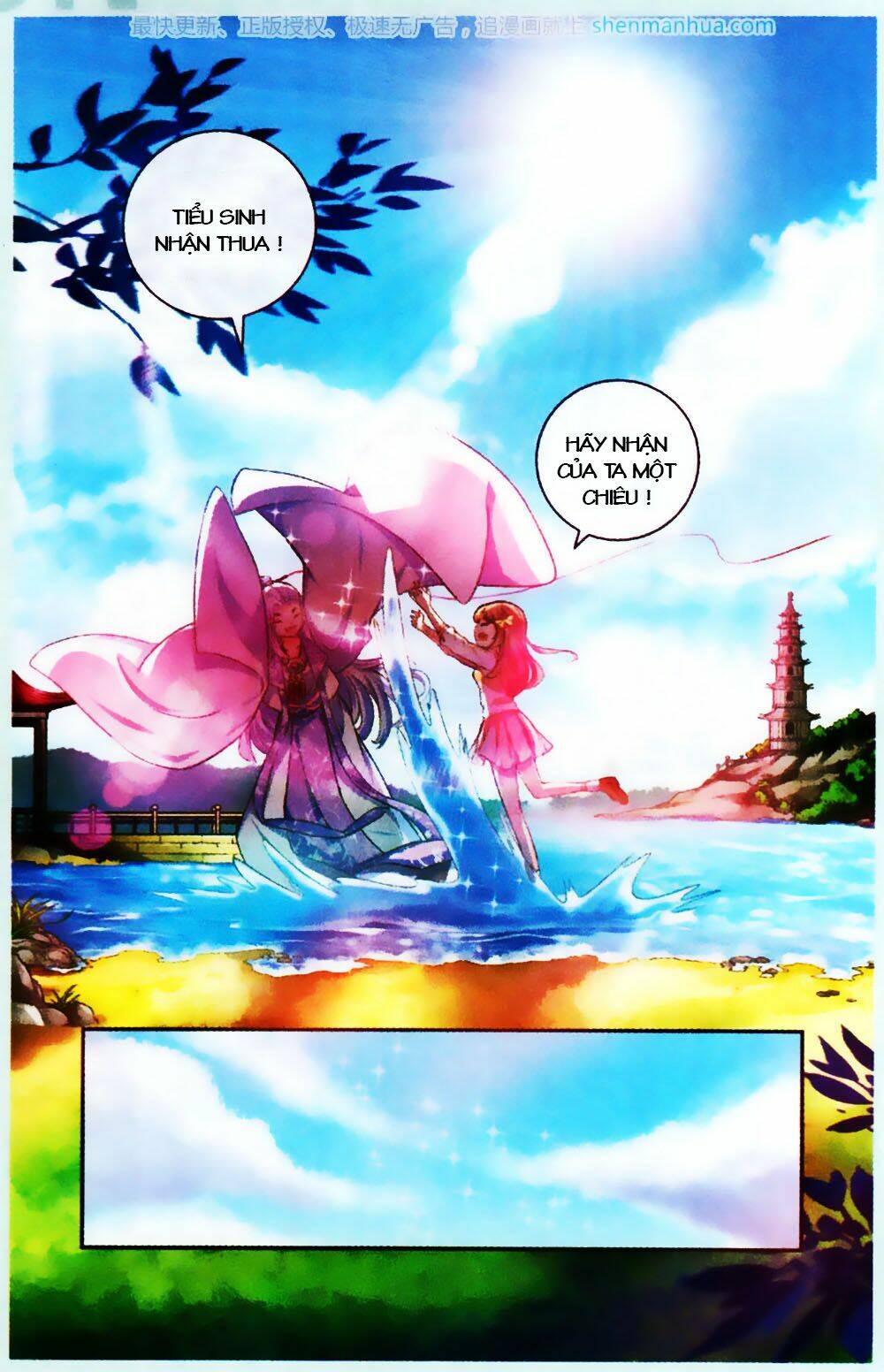 mộng khê kỳ đàm chapter 20 17