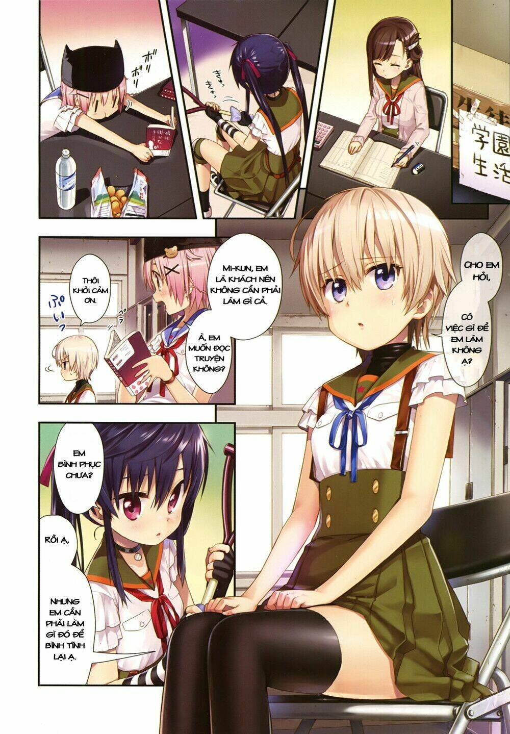 gakkou gurashi! chapter 14 3