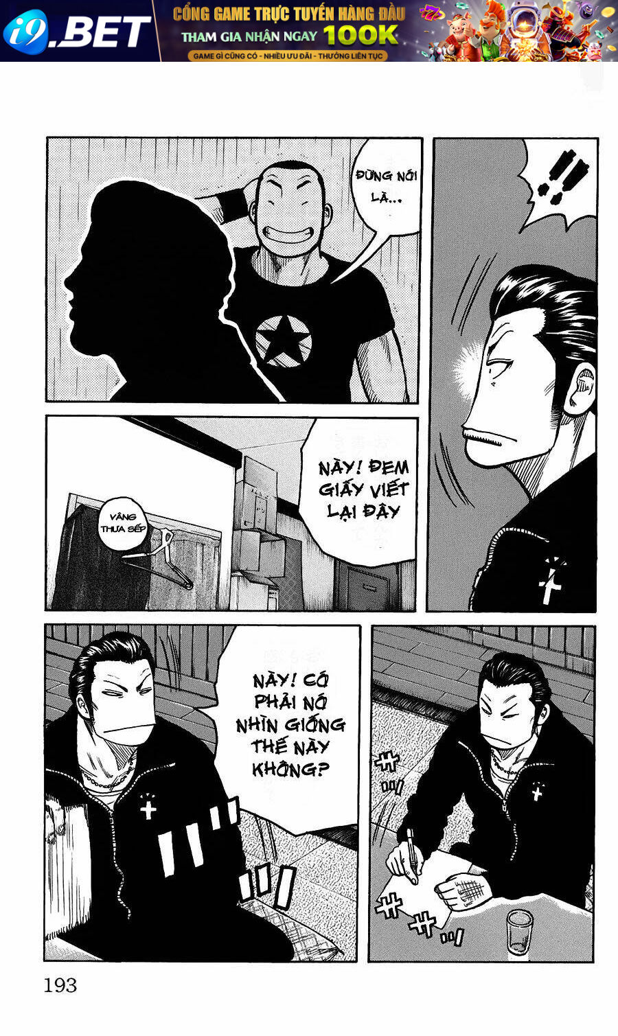 worst chapter 120 41