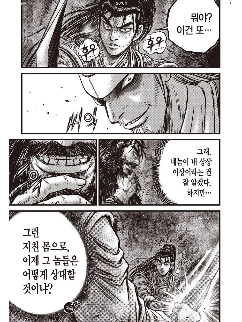 hiệp khách giang hồ m chapter 594 16